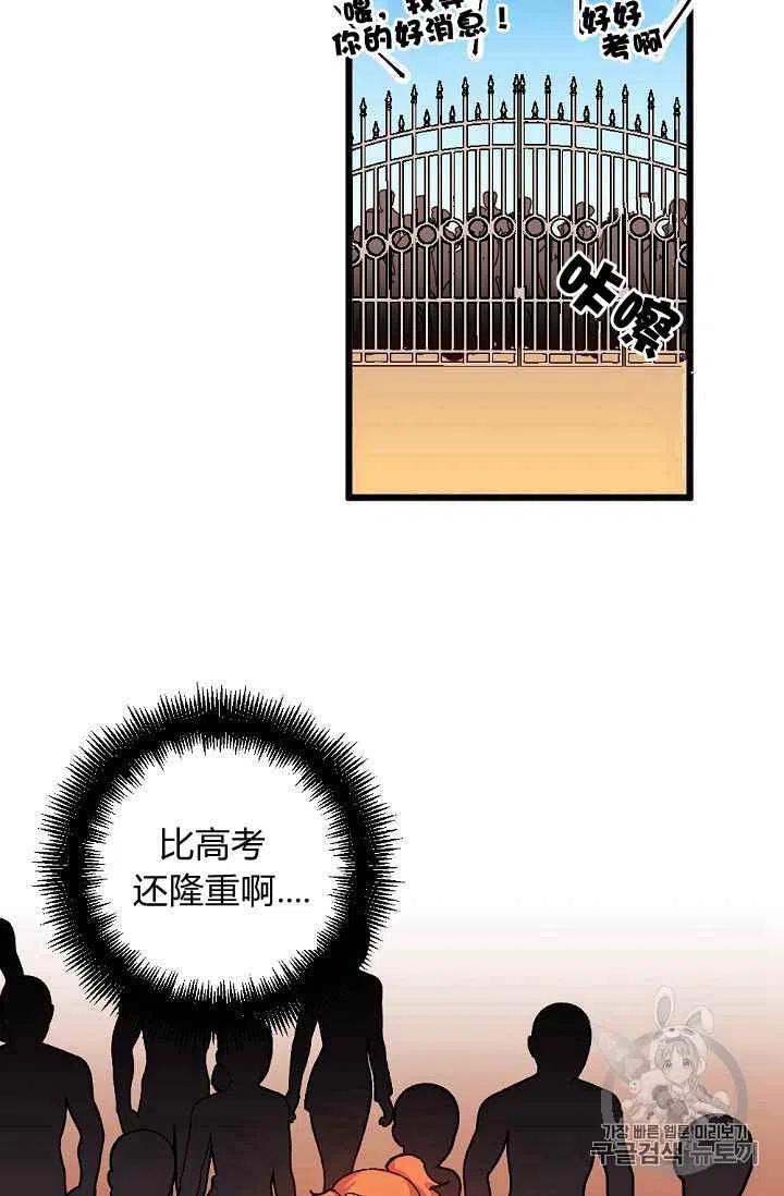 第30话43