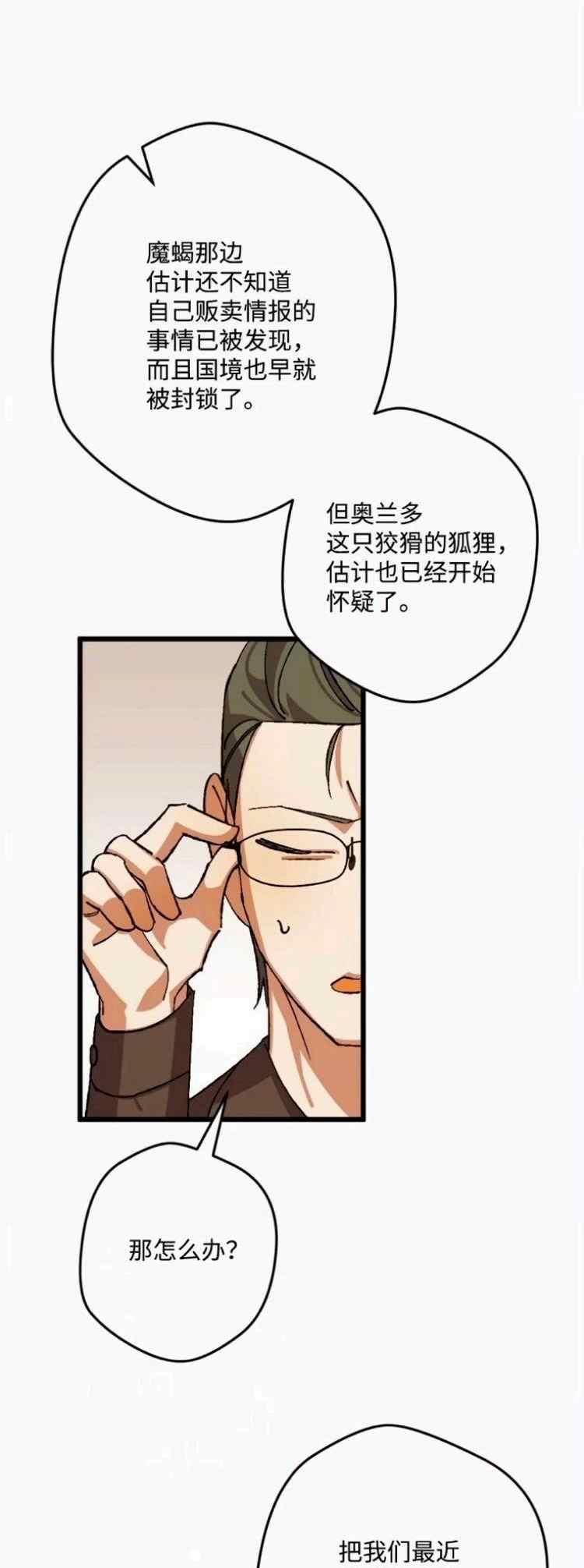 第44话35