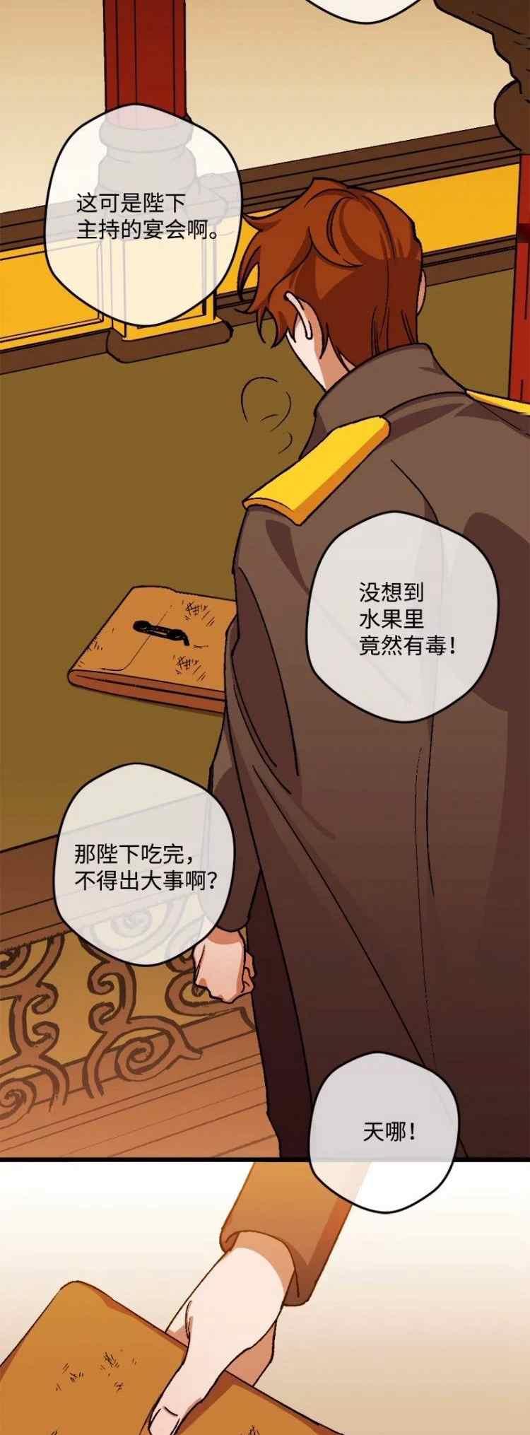 第62话5