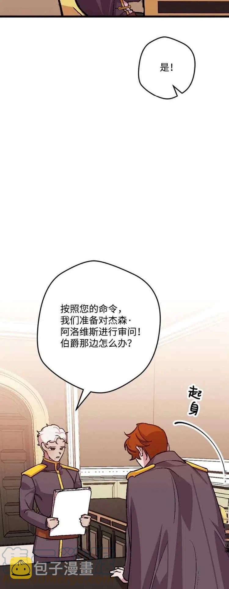 第65话9