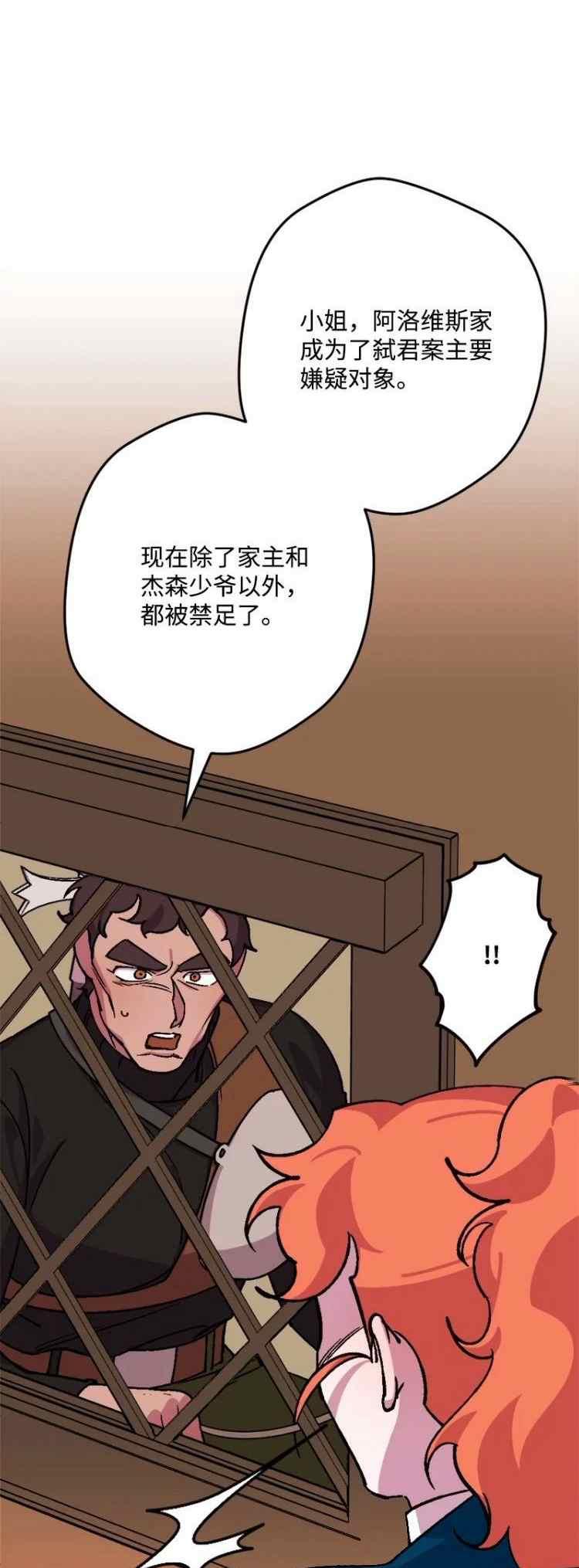 第62话14