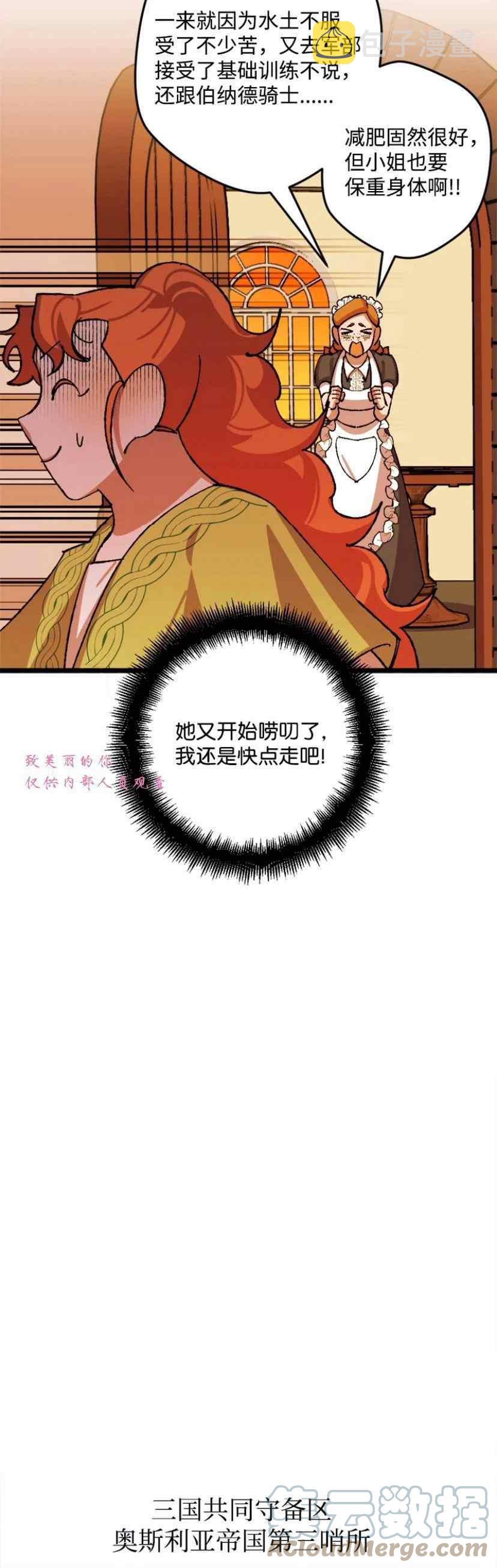 第41话33