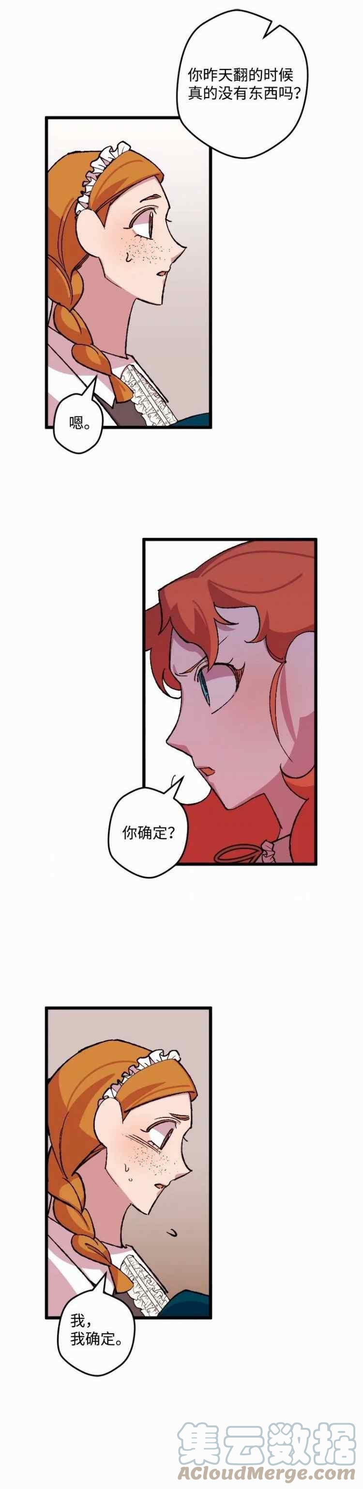 第46话38