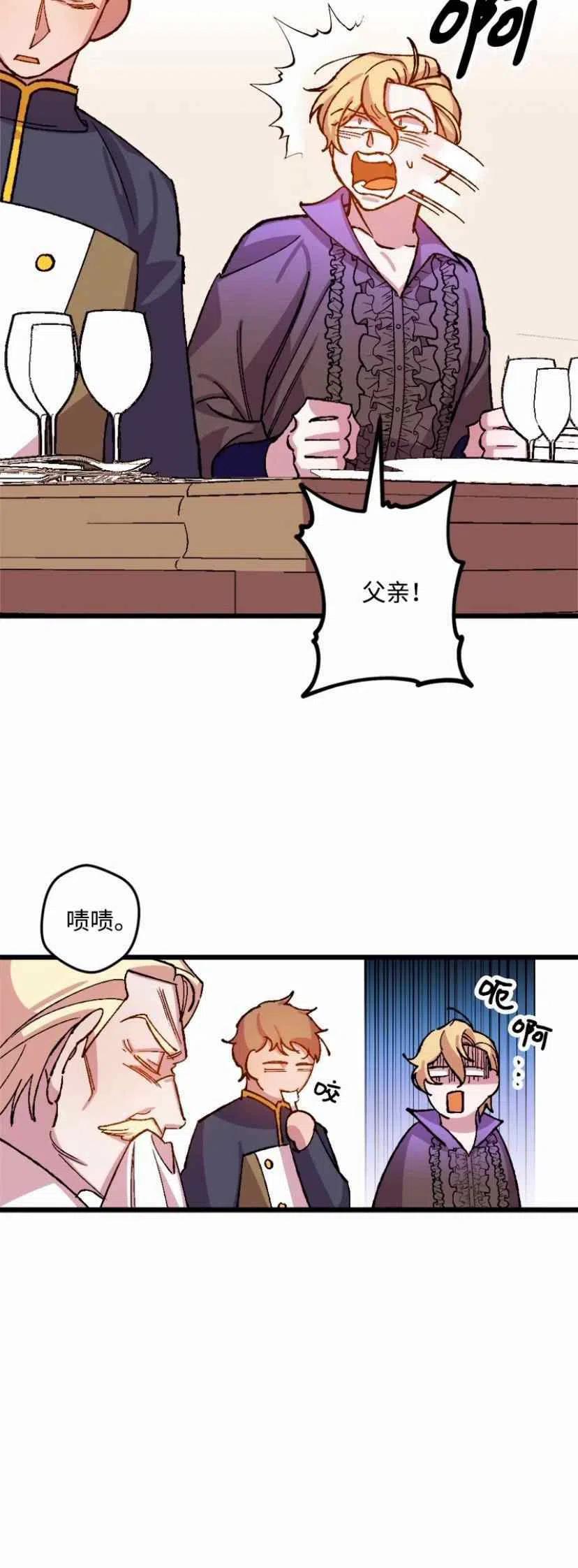 第34话 259