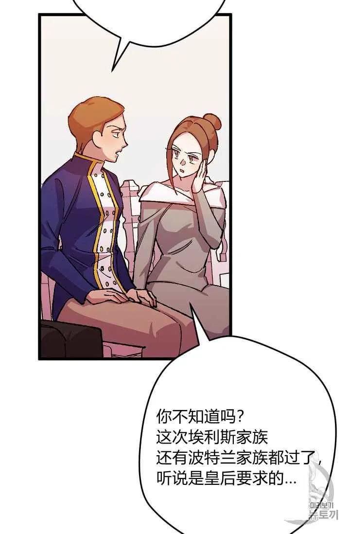 第36话15