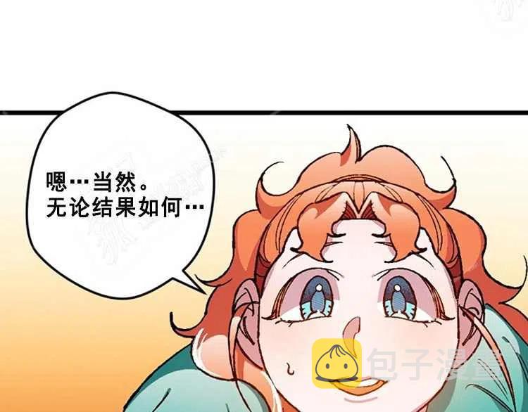 第14话78