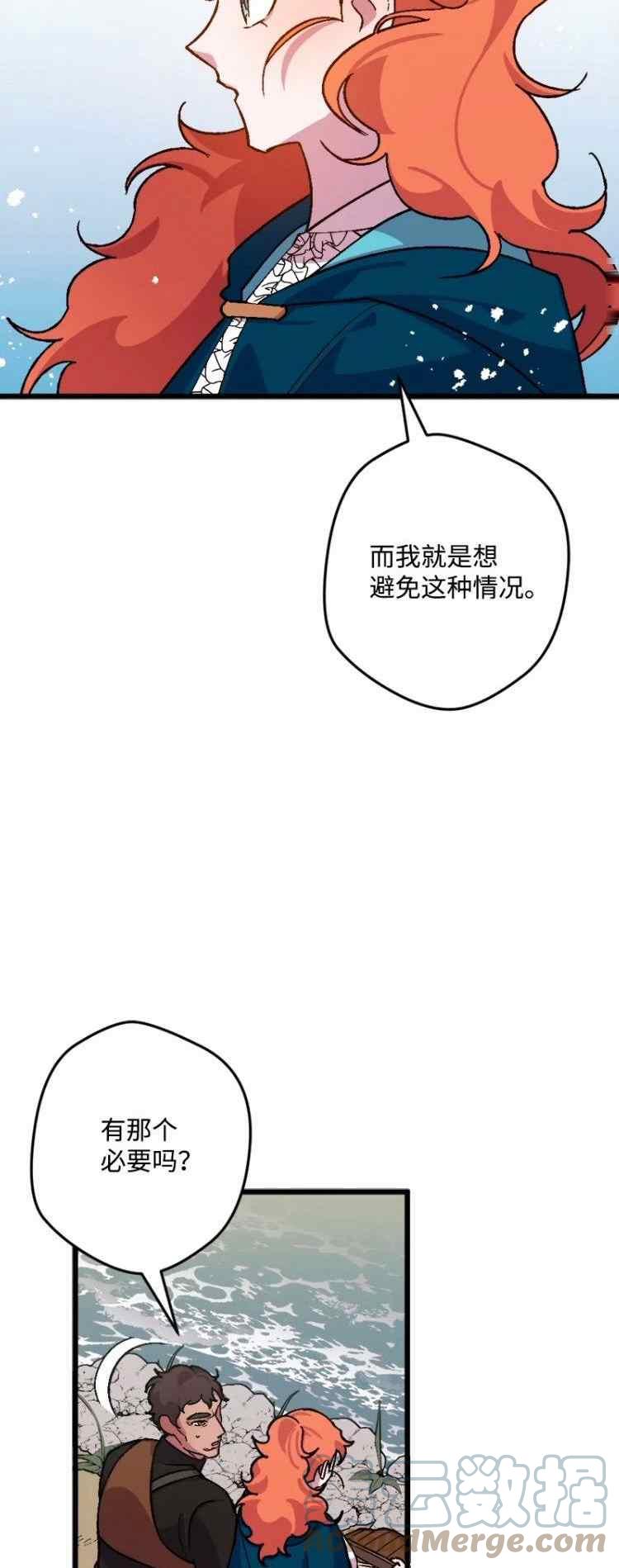 第60话3