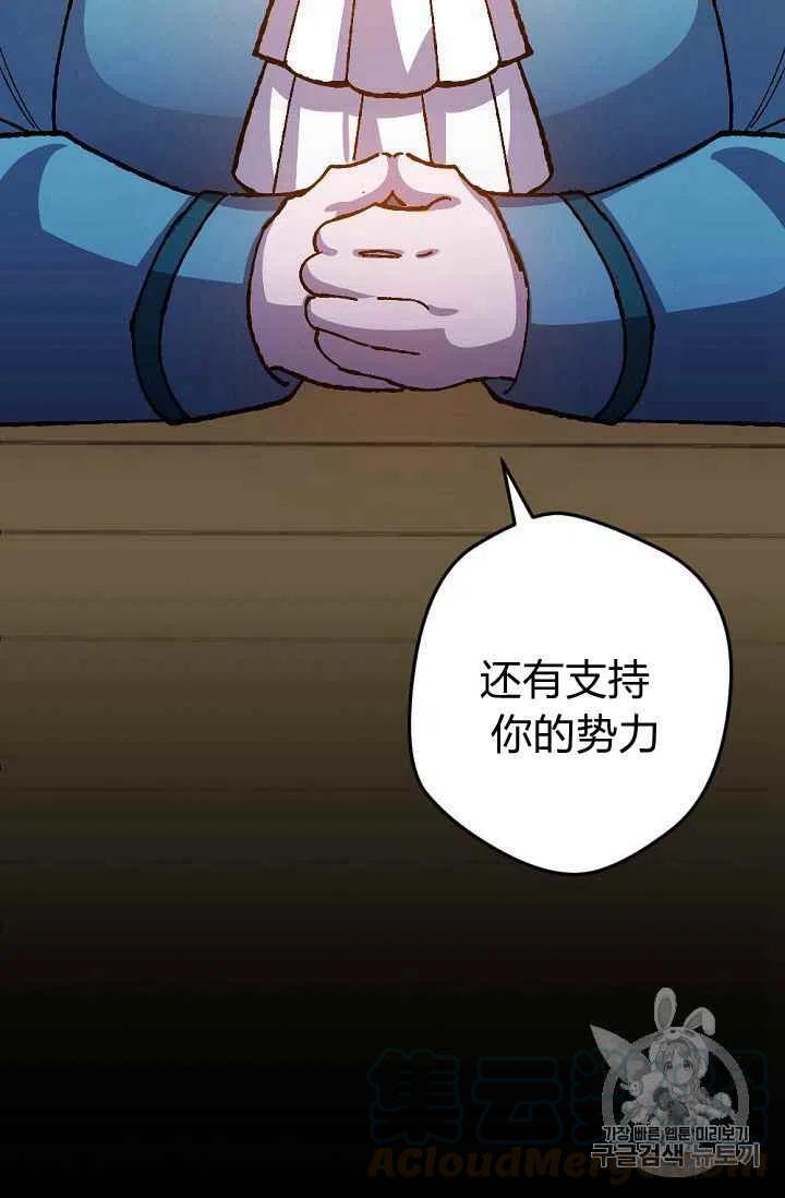 第29话36
