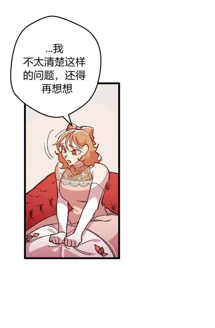 第25话20