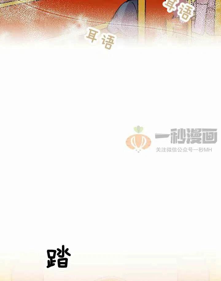 第2话13