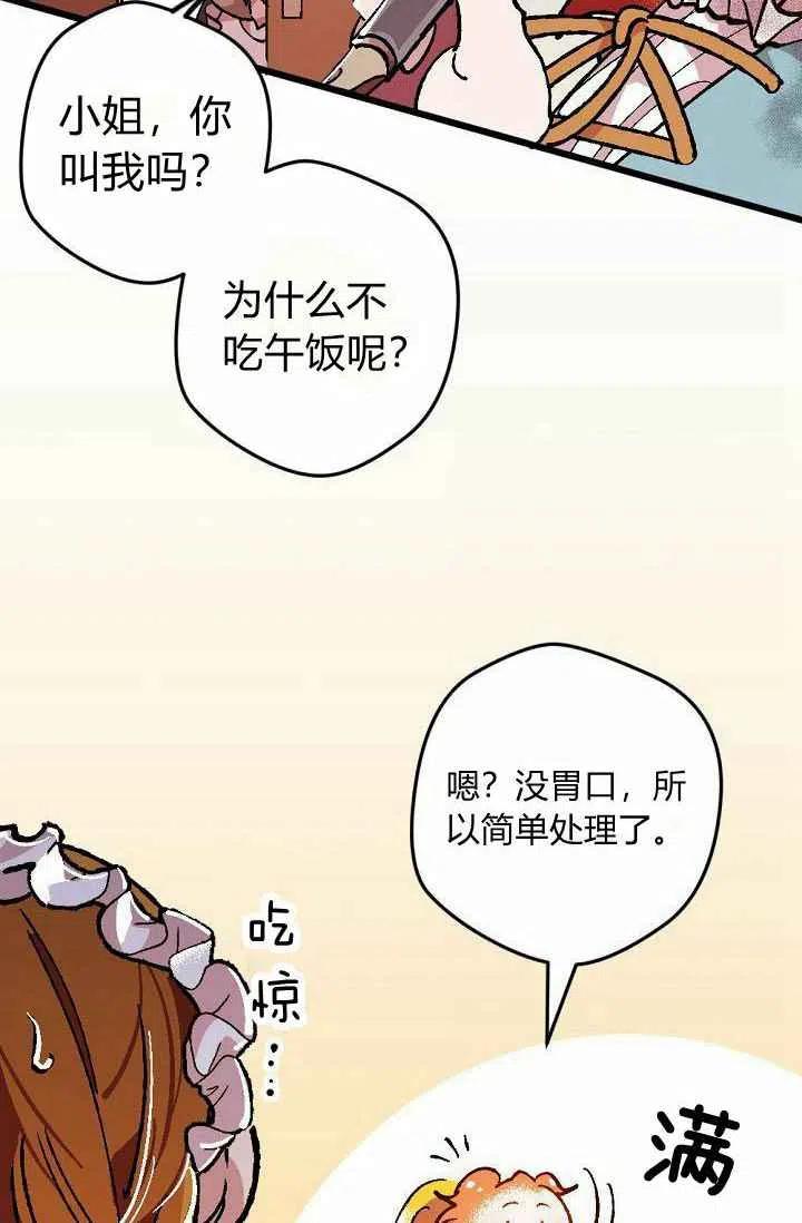 第2话20
