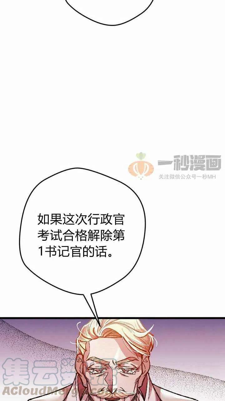 第2话9