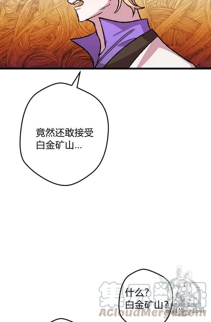 第36话10
