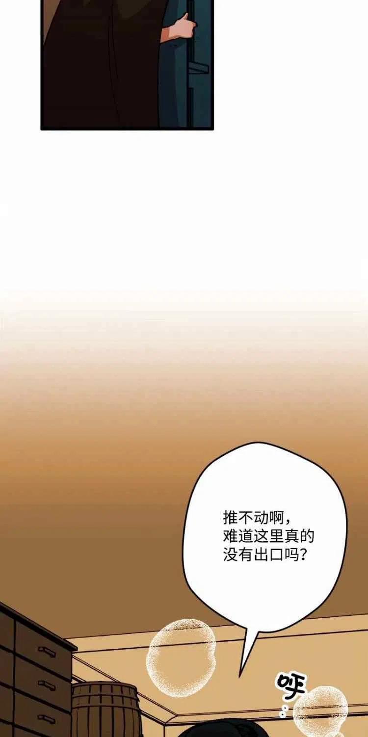 第52话31