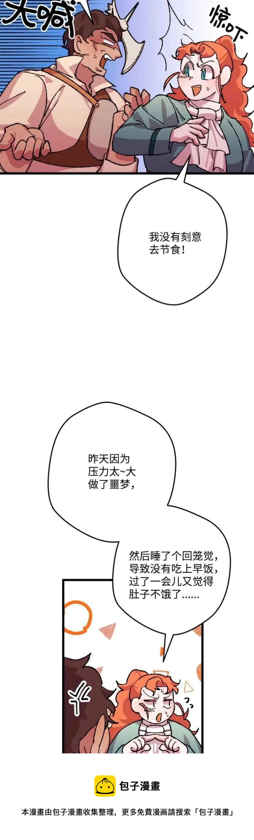 第36话 232