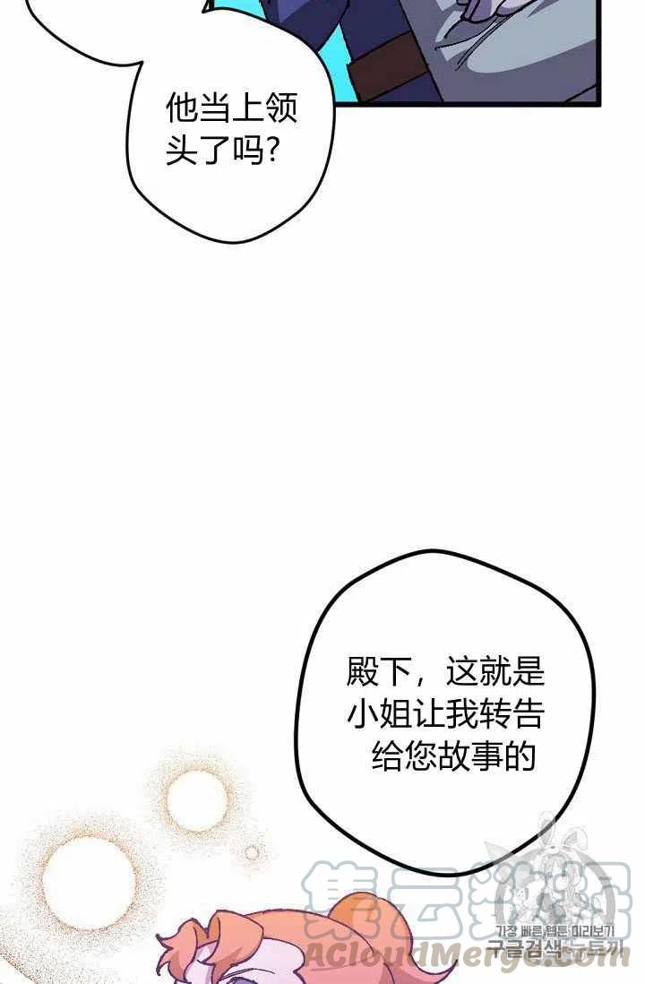 第20话45