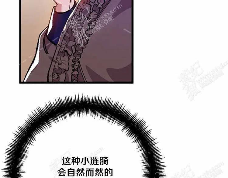 第12话90