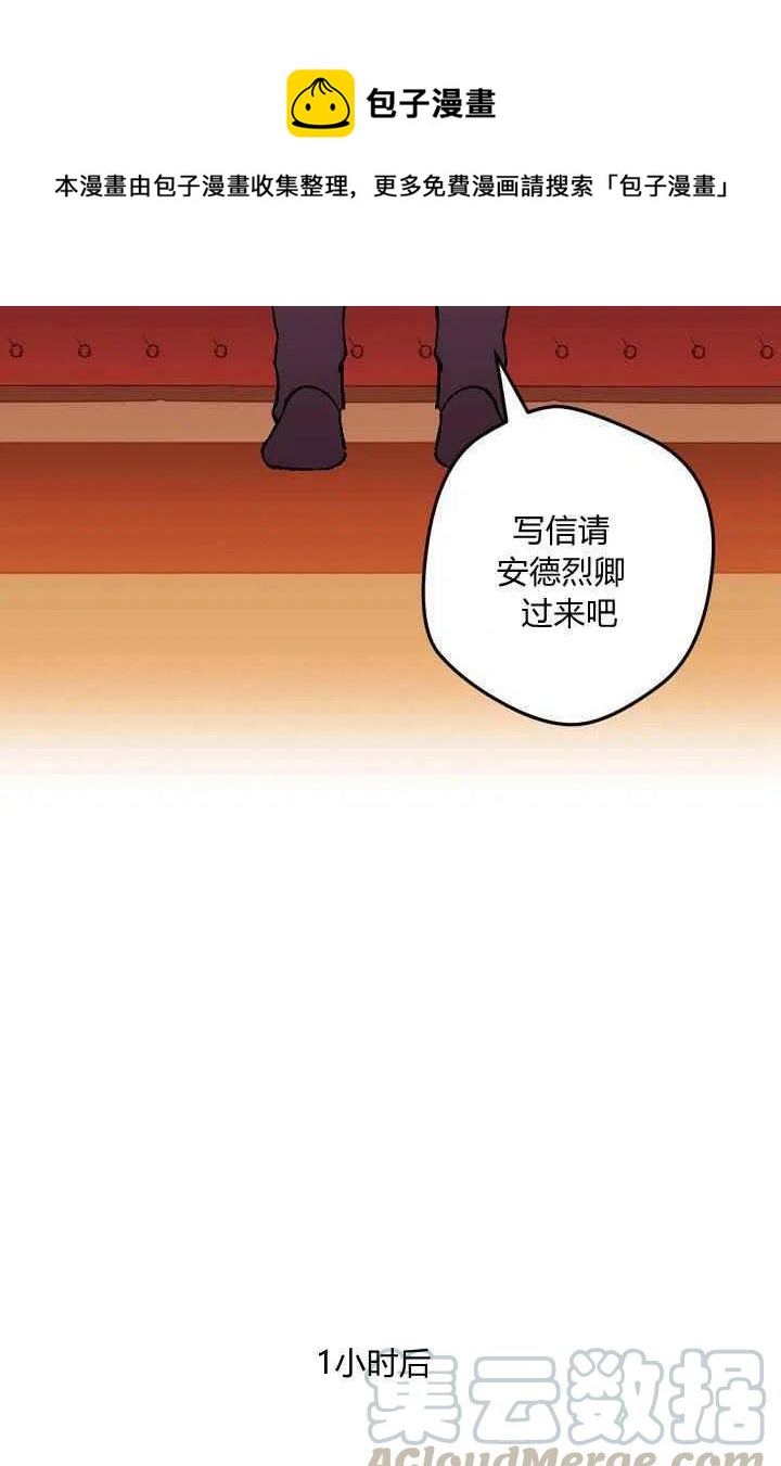 第32话18