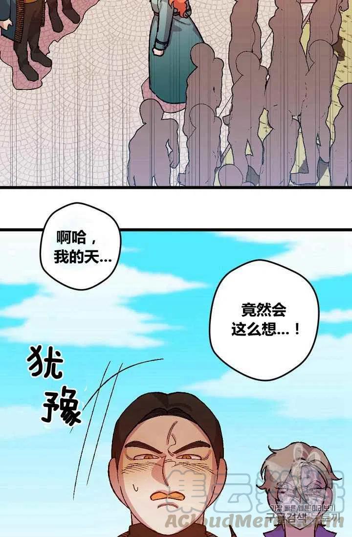 第45话2