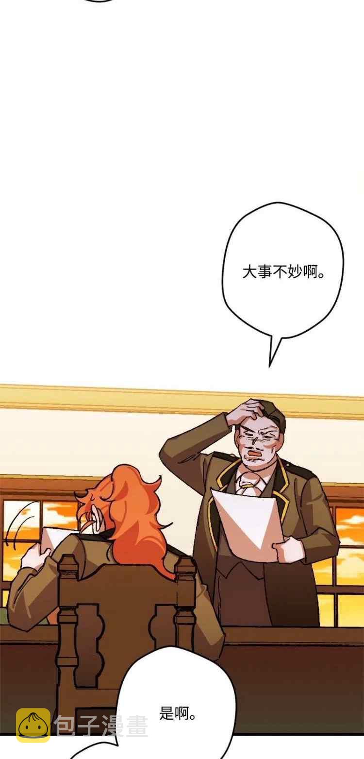 第46话9
