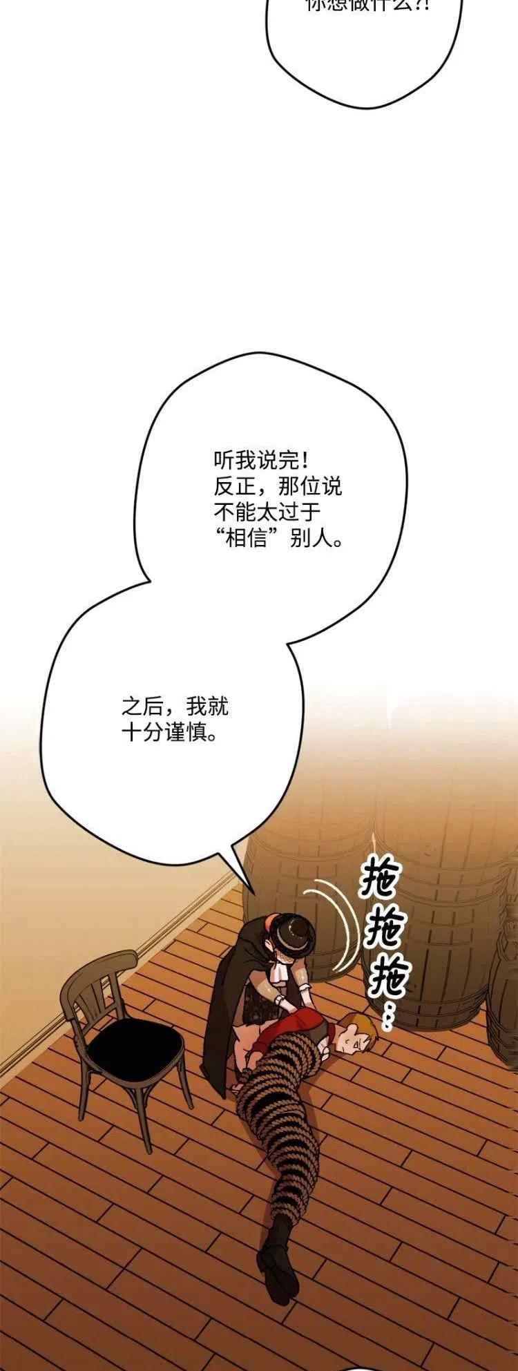 第52话10