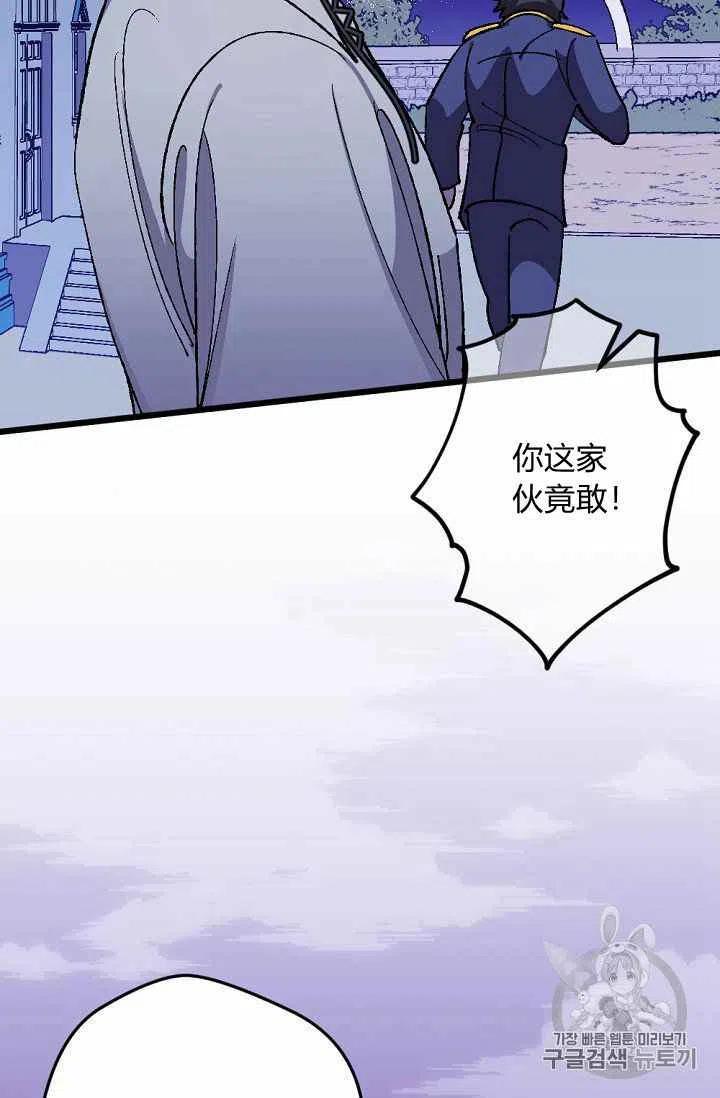 第20话16