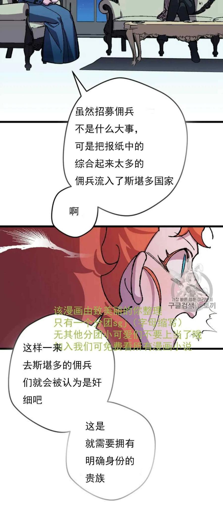 第31话 217