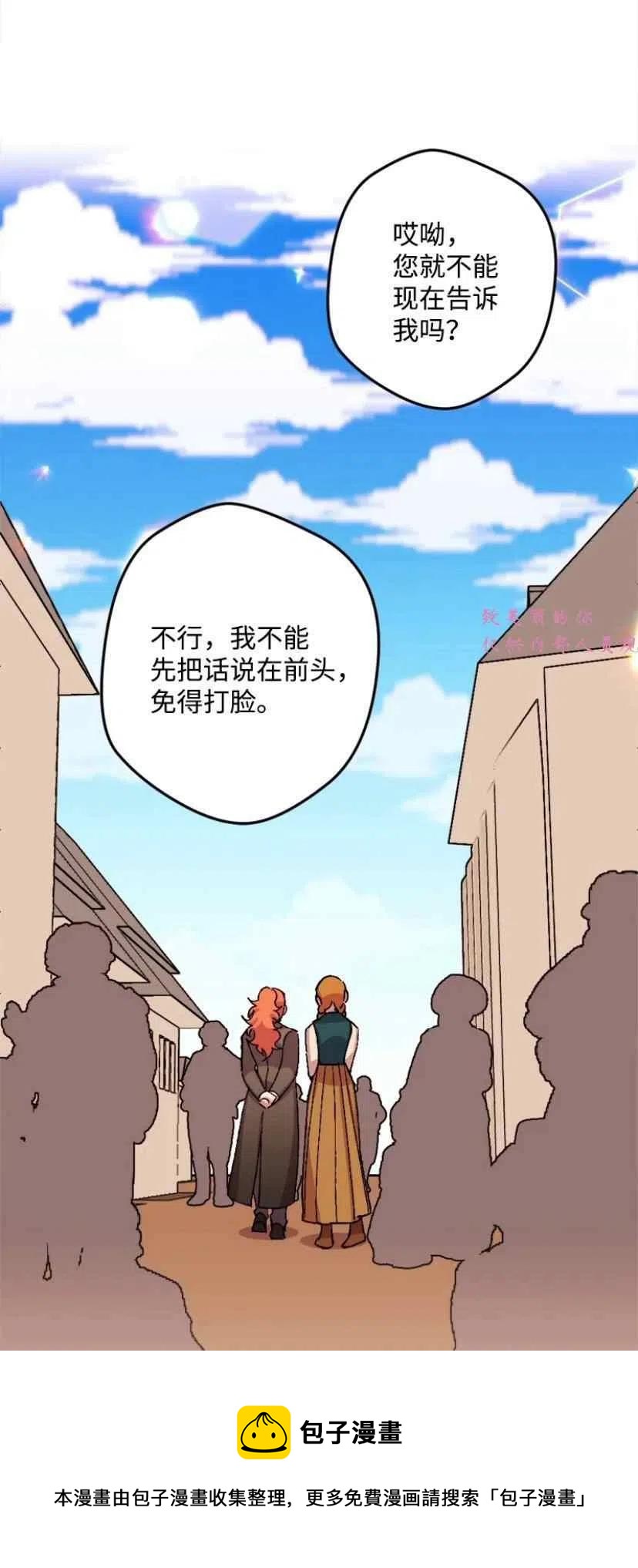 第42话40