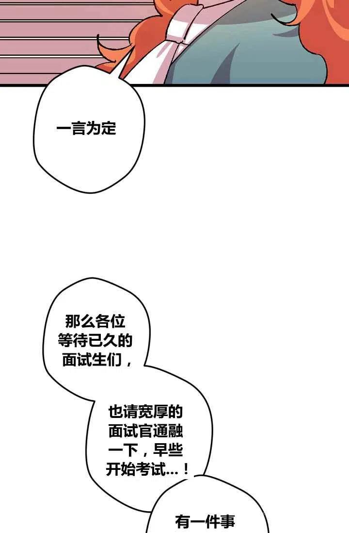 第45话2715