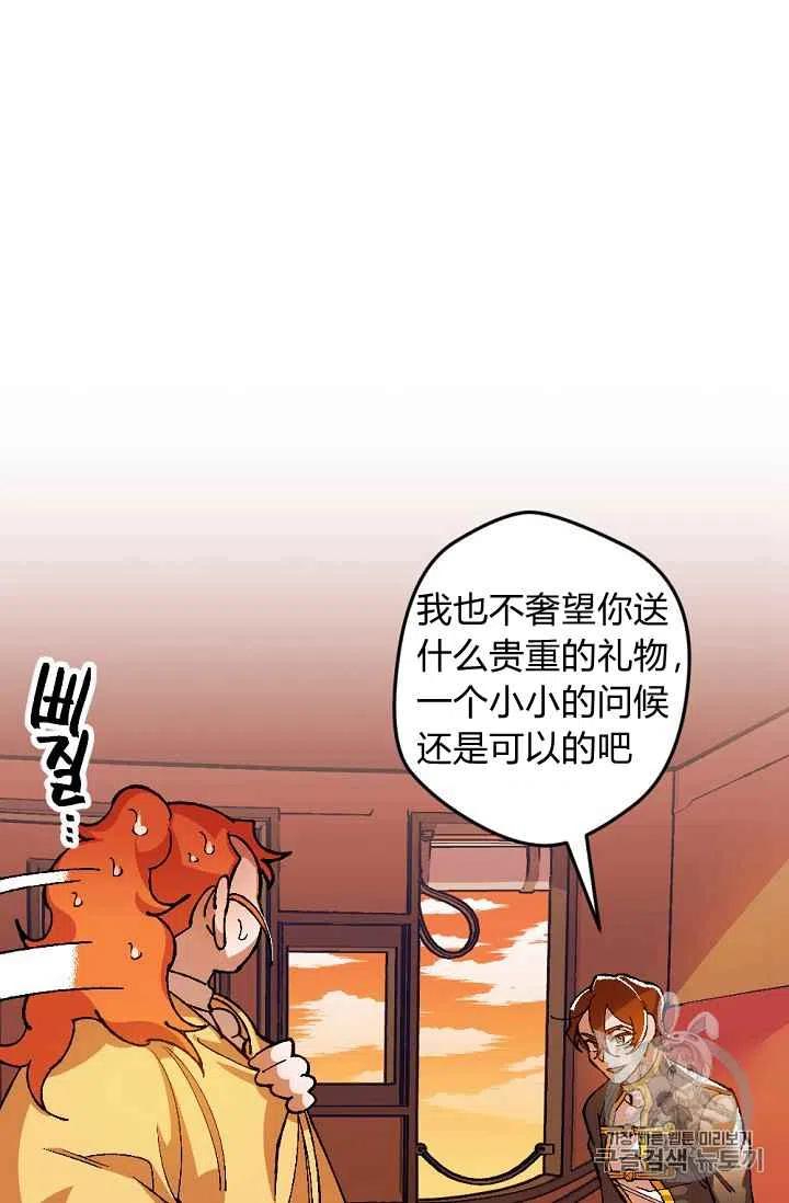 第28话32