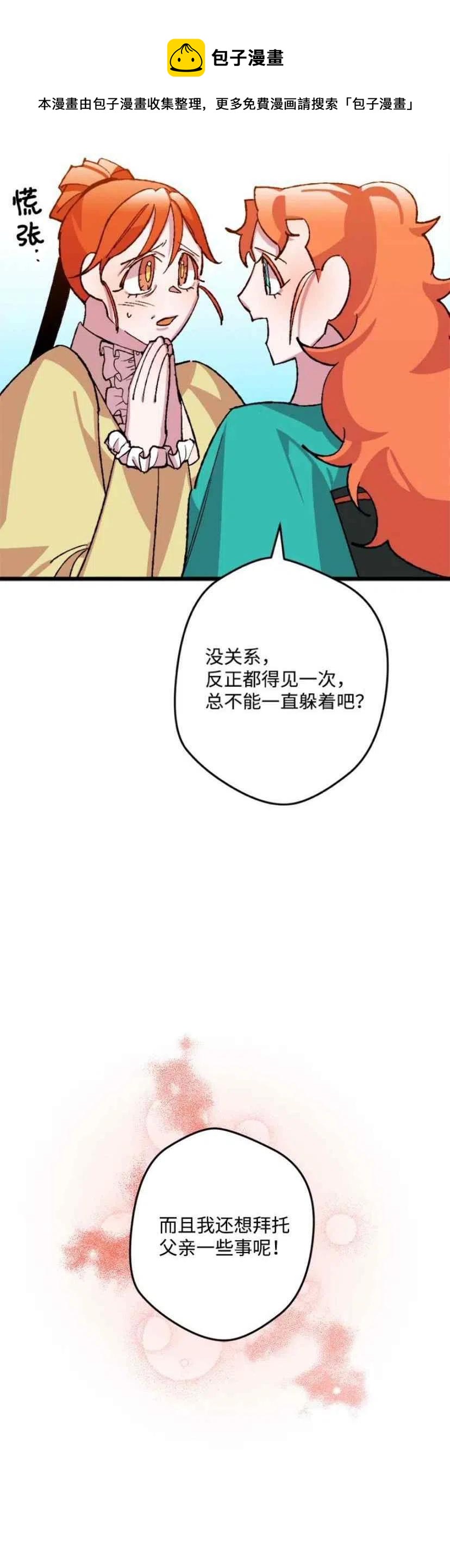 第34话 244