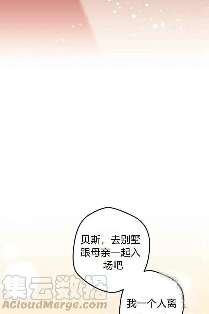 第17话24