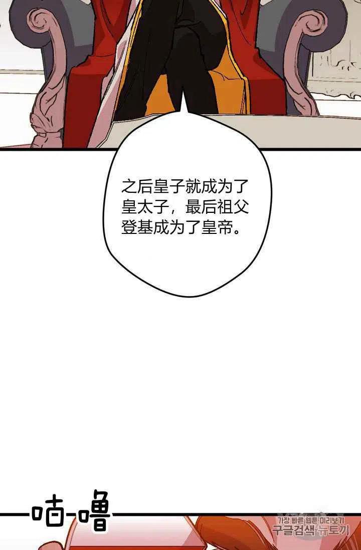 第38话41