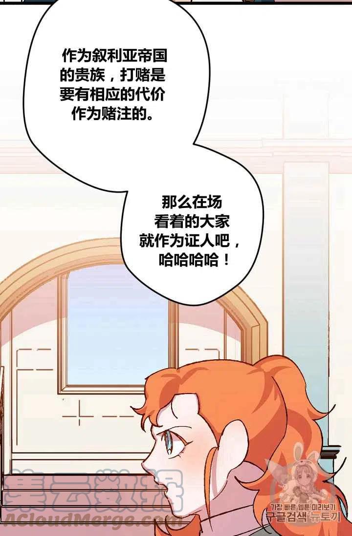 第45话2714