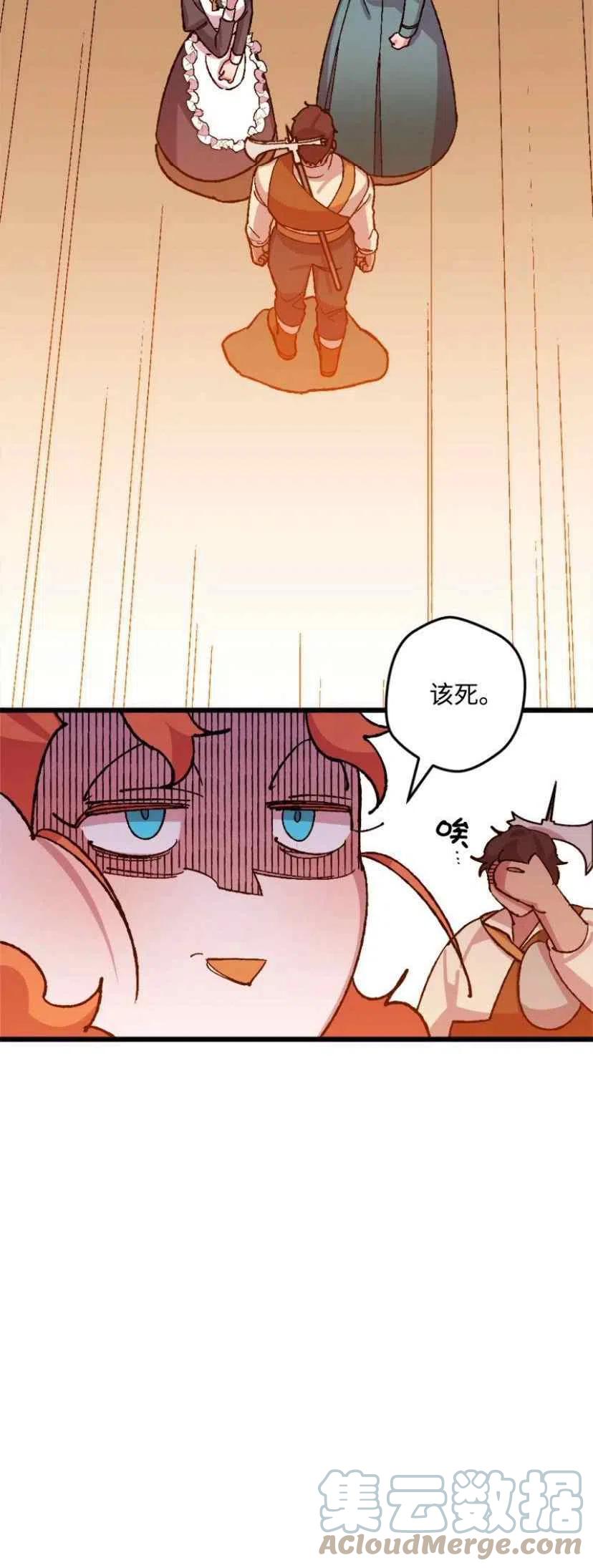 第36话 239