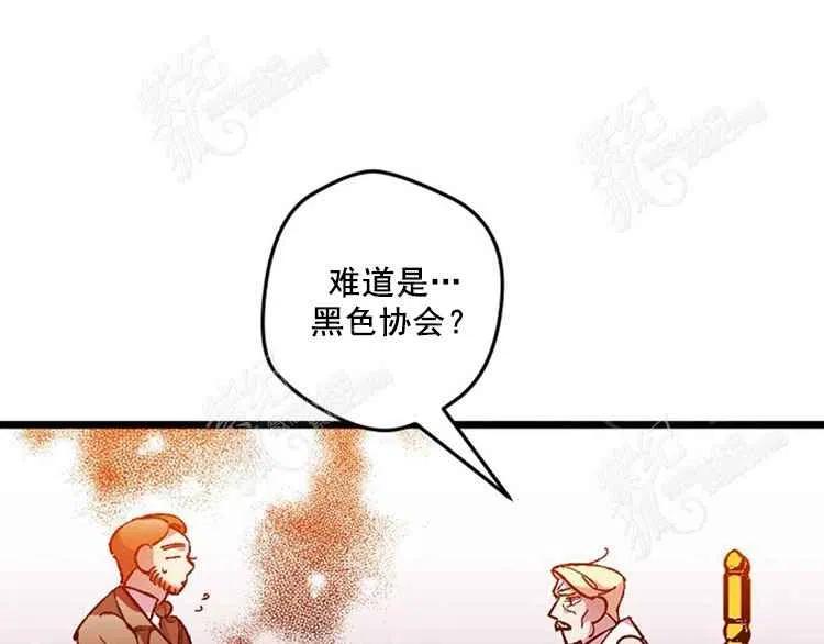 第7话110