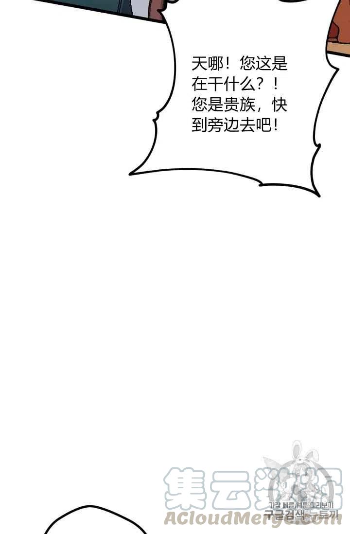 第27话39