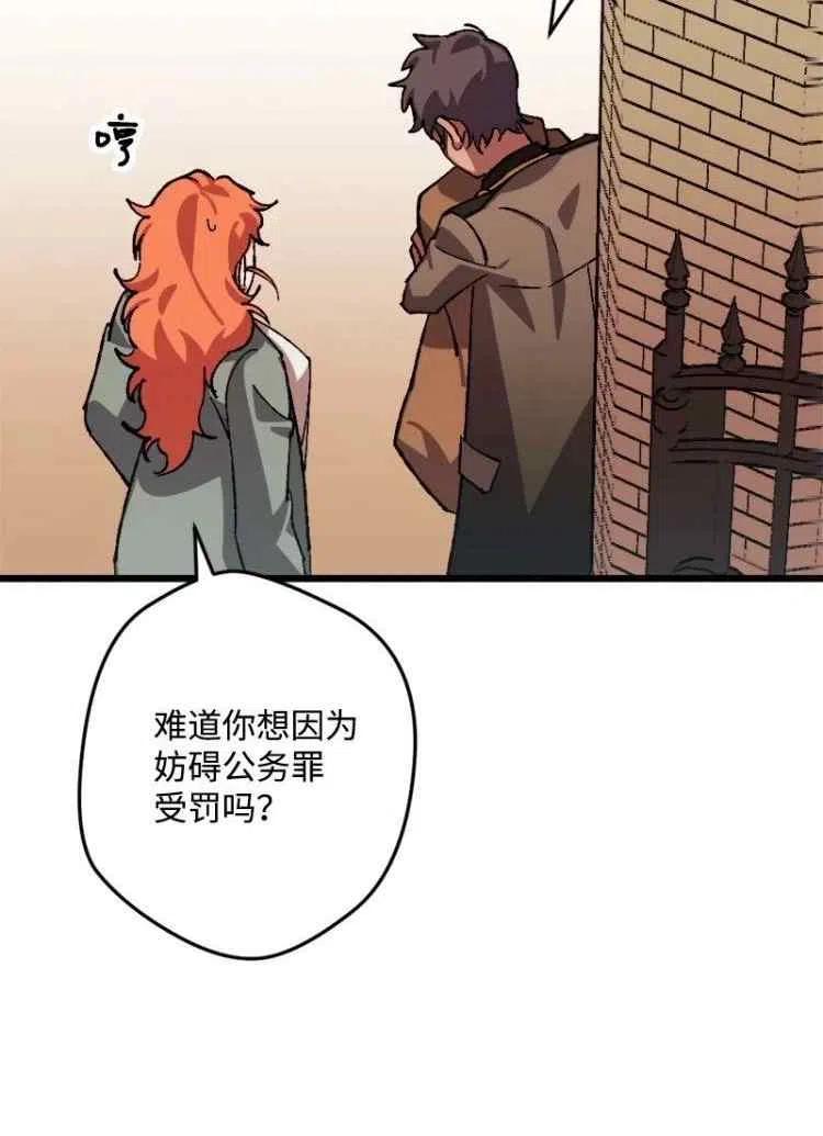 第43话14