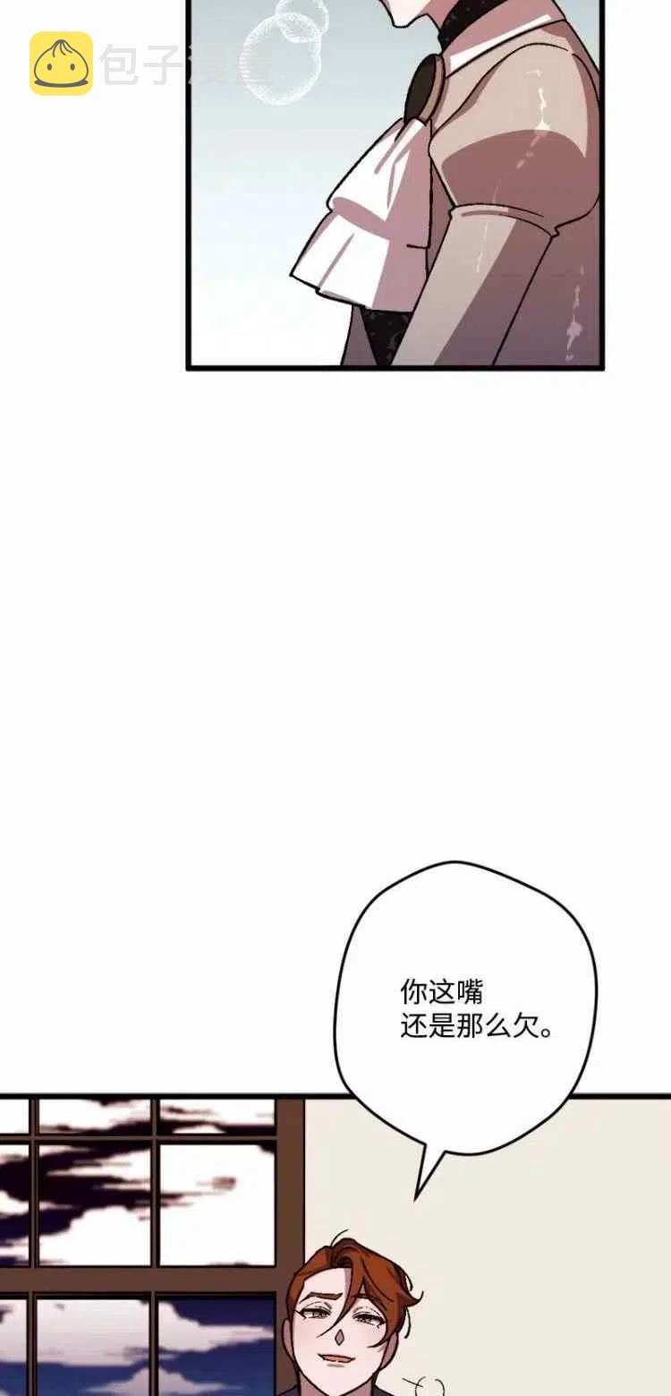 第54话49