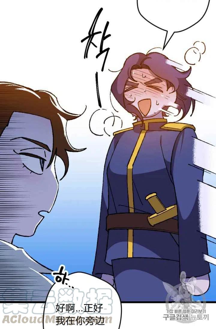 第21话18