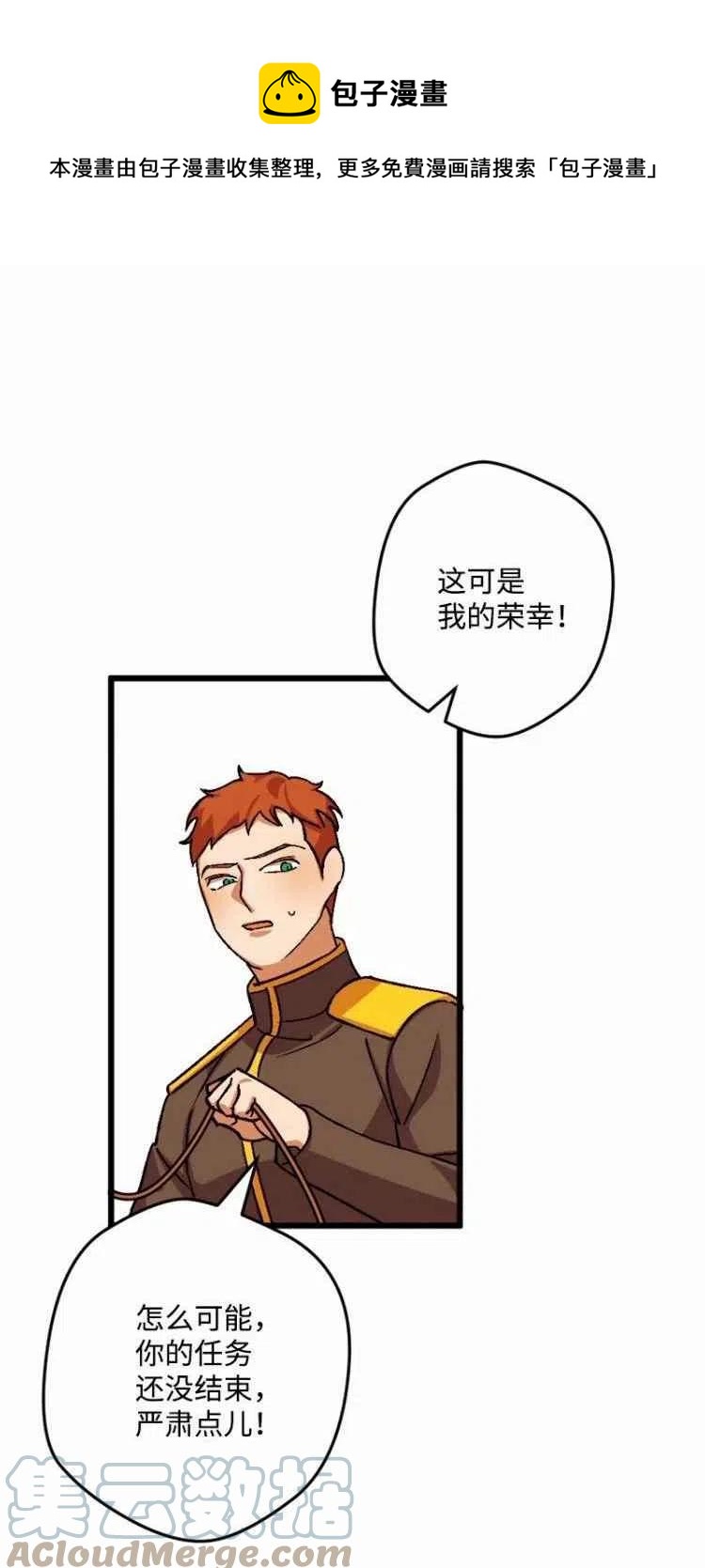 第53话48