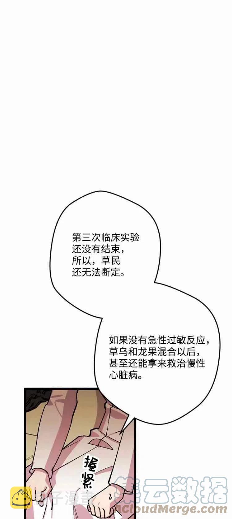 第65话42