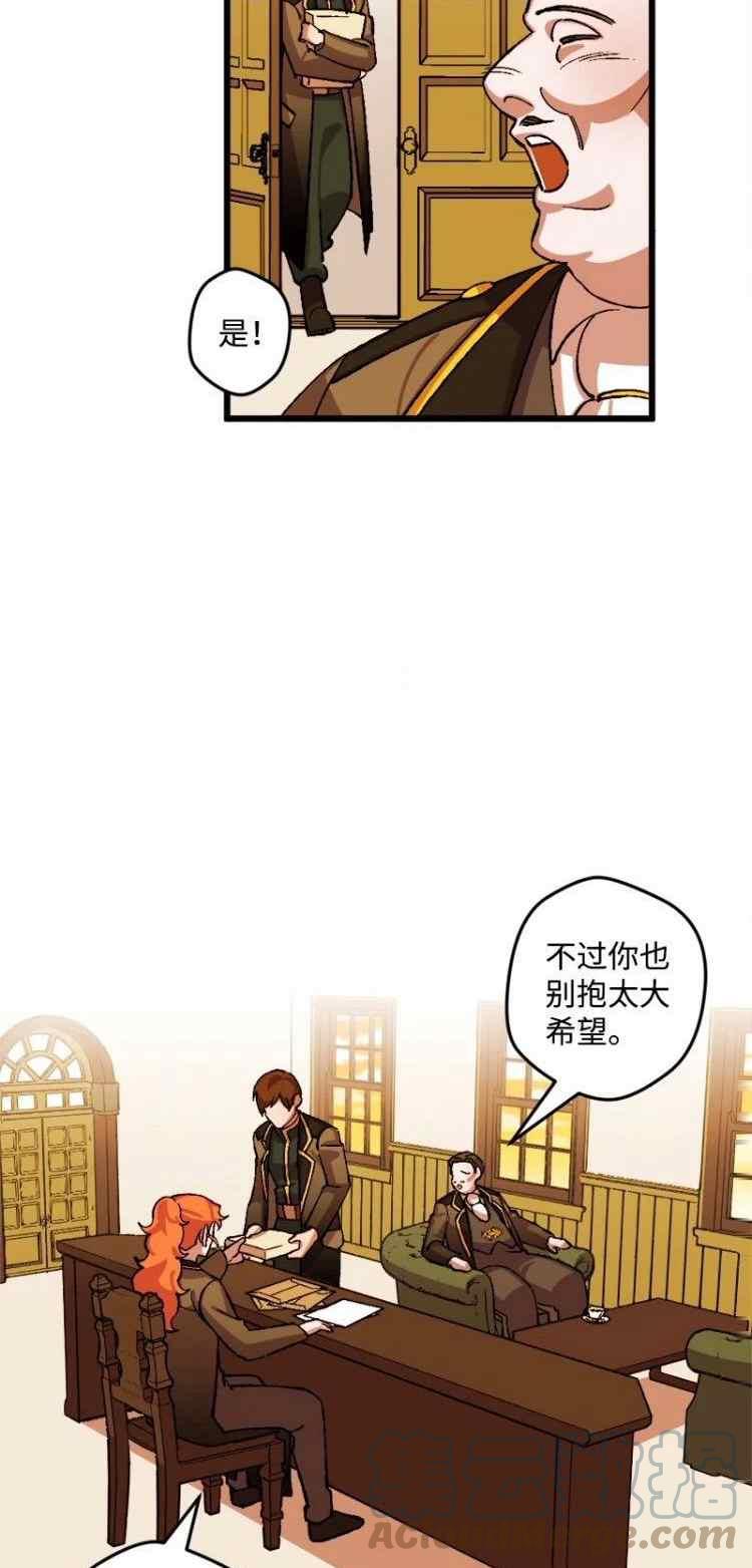 第46话2