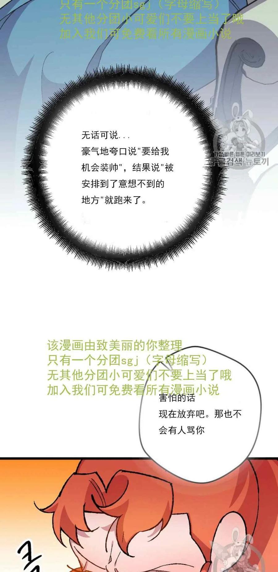 第31话 225
