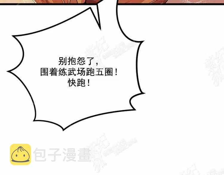 第3话81