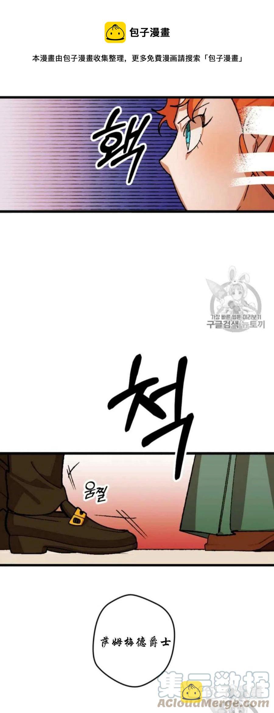 第28话 248