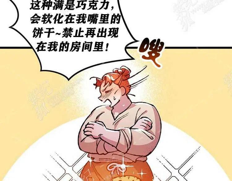 第4话27