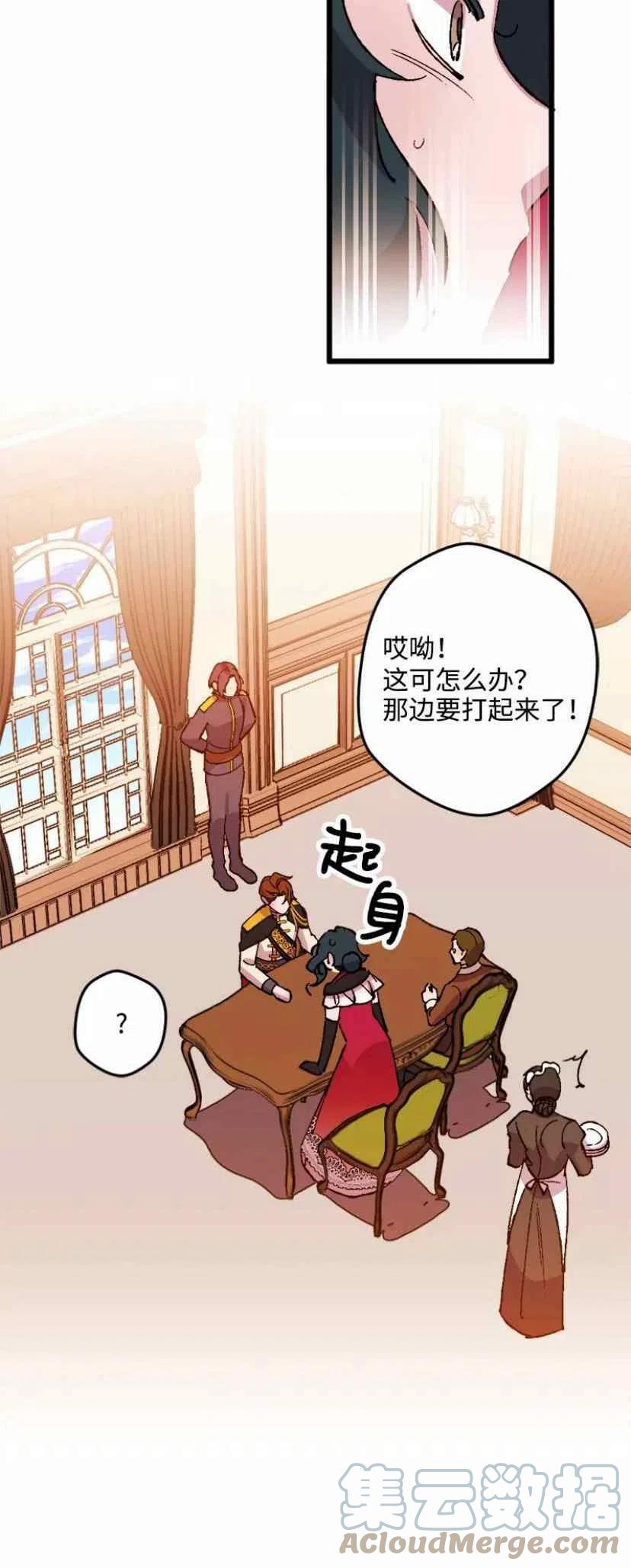 第36话 261