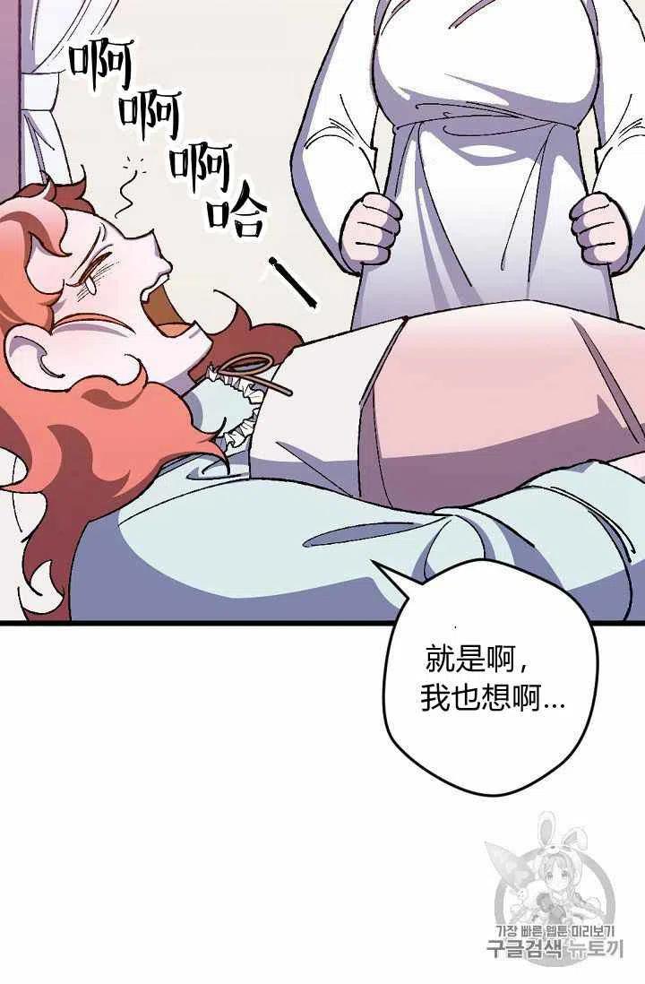 第20话7