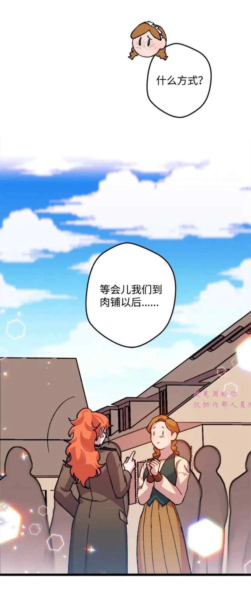 第42话19